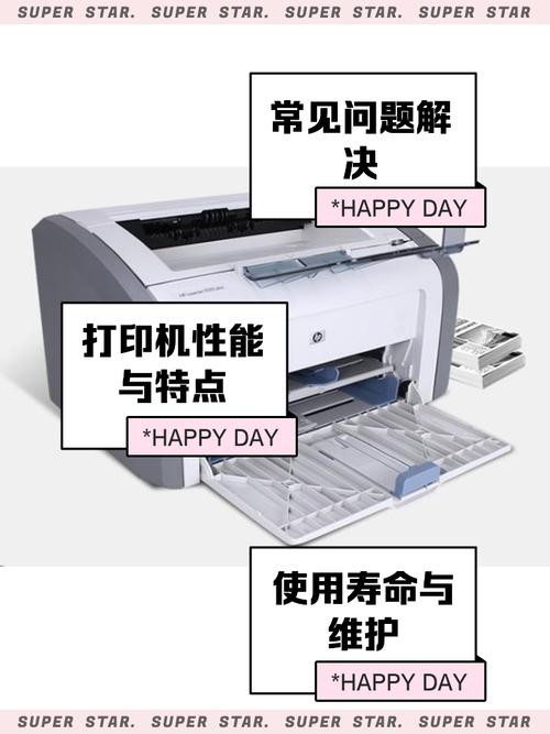 hp打印機1020官網驅動下載，hp打印機驅動下載官網